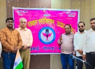 पत्रकारों की सुरक्षा और हक के लिए एकजुटता जरूरी:डॉ. बोले, पूर्वांचल पत्रकार एसोसिएशन की बैठक में हुई चर्चा