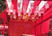 गणेश महोत्सव की तैयारियां तेज:नानपारा में गणेश पंडालों को अंतिम रूप देने में जुटे कार्यकर्ता
