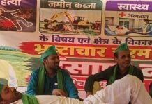 महराजगंज में 10वें दिन भी जनहित किसान पार्टी का धरना:राष्ट्रीय अध्यक्ष छठे दिन भूख हड़ताल पर, बोले- भरोसा मिलने तक आंदोलन जारी रहेगा
