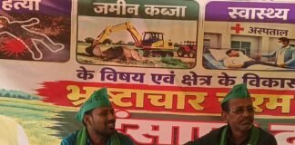 महराजगंज में 10वें दिन भी जनहित किसान पार्टी का धरना:राष्ट्रीय अध्यक्ष छठे दिन भूख हड़ताल पर, बोले- भरोसा मिलने तक आंदोलन जारी रहेगा