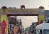 कजरी तीज पर शिव मंदिरों में उमड़ी श्रद्धालुओं की भीड़:बहराइच के पांडवकालीन सिद्धनाथ मंदिर में भक्तों ने किया जलाभिषेक, पूजन
