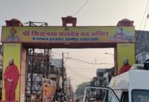 कजरी तीज पर शिव मंदिरों में उमड़ी श्रद्धालुओं की भीड़:बहराइच के पांडवकालीन सिद्धनाथ मंदिर में भक्तों ने किया जलाभिषेक, पूजन