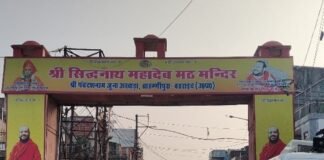 कजरी तीज पर शिव मंदिरों में उमड़ी श्रद्धालुओं की भीड़:बहराइच के पांडवकालीन सिद्धनाथ मंदिर में भक्तों ने किया जलाभिषेक, पूजन