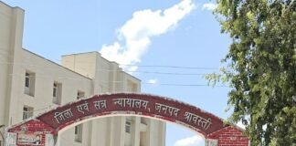 अवैध चाकू रखने के 11 साल पुराने मामले में दोषी:श्रावस्ती कोर्ट ने सुनाया फैसला, 500 रुपये का जुर्माना भी लगा