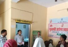 जन आरोग्य मेले का डीपीएम और डीसीपीएम ने किया निरीक्षण:जमुनहा के स्वास्थ्य केंद्रों पर व्यवस्थाओं का लिया जायजा