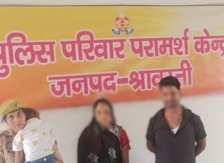 पुलिस परिवार परामर्श केंद्र ने 5 परिवारों में कराई सुलह:आपसी संवाद से खत्म हुए विवाद, सभी साथ रहने को हुए राजी