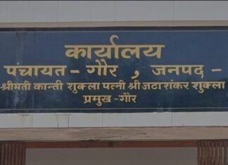 गौर ब्लॉक कार्यालय के पास कर्मचारी से मारपीट का आरोप:सरकारी काम कर रहे कर्मचारी से मारपीट, गाली-गलौज का आरोप