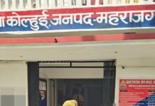 8 लीटर अवैध कच्ची शराब के साथ महिला गिरफ्तार:महराजगंज में कोल्हुई पुलिस ने आबकारी अधिनियम में दर्ज किया केस; टीम ने अभियान के तहत की कार्रवाई