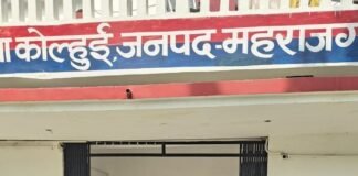 8 लीटर अवैध कच्ची शराब के साथ महिला गिरफ्तार:महराजगंज में कोल्हुई पुलिस ने आबकारी अधिनियम में दर्ज किया केस; टीम ने अभियान के तहत की कार्रवाई
