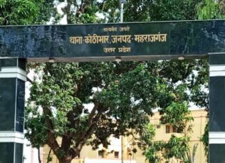 माइक्रो फाइनेंस कंपनी में 70 लाख की धोखाधड़ी:कर्मचारियों ने कर्जदारों के नाम पर गलत लोन मंजूर कराए, रकम में हेराफेरी; 3 पर केस
