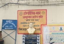 DHO से मारपीट मामले में डॉ. अशोक निदेशालय संबद्ध:सीडीओ करेंगे जांच, डॉ. मुकेश सिंह बने कार्यवाहक डीएचओ