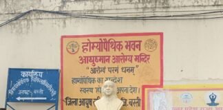 DHO से मारपीट मामले में डॉ. अशोक निदेशालय संबद्ध:सीडीओ करेंगे जांच, डॉ. मुकेश सिंह बने कार्यवाहक डीएचओ