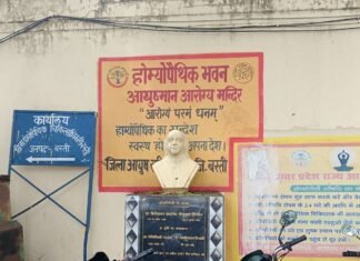 DHO से मारपीट मामले में डॉ. अशोक निदेशालय संबद्ध:सीडीओ करेंगे जांच, डॉ. मुकेश सिंह बने कार्यवाहक डीएचओ