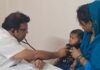 महराजगंज में मौसम के उतार-चढ़ाव से बढ़ीं बीमारियां:जिला अस्पताल में मरीजों की भीड़ बढ़ी, सावधानी बरतने की सलाह