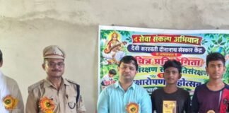 बैदौली में छात्रों ने चित्र प्रतियोगिता में दिखाई प्रतिभा:'वृक्ष संरक्षण' विषय पर 30 विद्यार्थियों ने लिया हिस्सा, वन अधिकारियों ने बांटे पुरस्कार