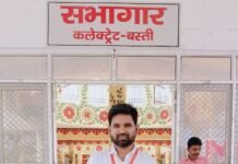 सुरेश का एक्स-रे टेक्नीशियन के पद पर चयन:उदयपुर में जूनियर रेडियोग्राफर थे, अब प्रतापगढ़ में मिली नई पोस्टिंग; गांव में खुशी