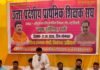 दुबौलिया BRC पर प्राथमिक शिक्षक संघ का ब्लॉक अधिवेशन:बस्ती में शिक्षकों की समस्याओं और संगठन की मजबूती पर हुई चर्चा