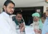 उप कृषि निदेशक पर अनियमितताओं के आरोप:AIMIM जिलाध्यक्ष ने डीएम से की जांच की मांग