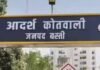 पति की पैतृक संपत्ति धोखे से दान में ली:पत्नी की शिकायत पर दो ननदों पर केस, जान से मारने की धमकी का भी आरोप