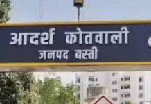 पति की पैतृक संपत्ति धोखे से दान में ली:पत्नी की शिकायत पर दो ननदों पर केस, जान से मारने की धमकी का भी आरोप