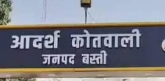 पति की पैतृक संपत्ति धोखे से दान में ली:पत्नी की शिकायत पर दो ननदों पर केस, जान से मारने की धमकी का भी आरोप