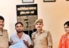 बस्ती में साइबर ठगी के 99 हजार रुपये वापस:पुलिस ने पीड़ित को दिलाई राहत, साइबर सेल ने की त्वरित कार्रवाई