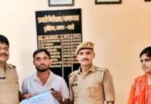 बस्ती में साइबर ठगी के 99 हजार रुपये वापस:पुलिस ने पीड़ित को दिलाई राहत, साइबर सेल ने की त्वरित कार्रवाई