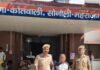 दिल्ली एयरपोर्ट से वांछित अभियुक्त गिरफ्तार:सोनौली पुलिस ने लुक आउट सर्कुलर के आधार पर पकड़ा, कोर्ट में पेशी