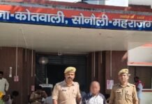 दिल्ली एयरपोर्ट से वांछित अभियुक्त गिरफ्तार:सोनौली पुलिस ने लुक आउट सर्कुलर के आधार पर पकड़ा, कोर्ट में पेशी