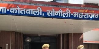 दिल्ली एयरपोर्ट से वांछित अभियुक्त गिरफ्तार:सोनौली पुलिस ने लुक आउट सर्कुलर के आधार पर पकड़ा, कोर्ट में पेशी