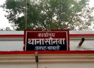 पेड़ की डाल काटने से मना करने पर मारपीट:सोनवा थाने में मुकदमा दर्ज, पुलिस जांच में जुटी