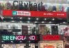 पुलिस चौकी से चंद कदम दूर साइकिल चोरी:फरेंदा में सिटी कार्ट के सामने वारदात, CCTV फुटेज खंगाल रही पुलिस