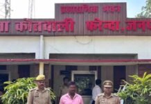 1.675 किलो गांजा के साथ युवक गिरफ्तार:फरेंदा पुलिस ने एनडीपीएस एक्ट में केस दर्ज किया, बाइक भी जब्त