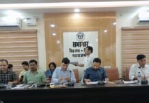योजनाओं की सुस्त रफ्तार पर डीएम सख्त:जिम्मेदारों को लगाई फटकार, कार्रवाई की चेतावनी दी