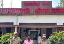 फरेंदा पुलिस ने 1.675 किलो गांजा के साथ तस्कर पकड़ा:बाइक भी बरामद, एसपी शक्ति मोहन अवस्थी के निर्देश पर हुई कार्रवाई