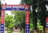 बस्ती में फर्जी दस्तावेज से नियुक्ति का आरोप:CHC प्रभारी ने दो लोगों पर कराया मुकदमा, आशा संगिनी के लिए लगाए फेक डॉक्यूमेंट