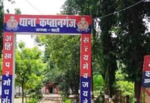 बस्ती में फर्जी दस्तावेज से नियुक्ति का आरोप:CHC प्रभारी ने दो लोगों पर कराया मुकदमा, आशा संगिनी के लिए लगाए फेक डॉक्यूमेंट