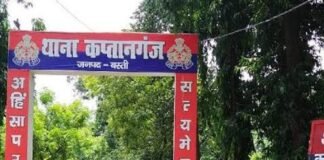 बस्ती में फर्जी दस्तावेज से नियुक्ति का आरोप:CHC प्रभारी ने दो लोगों पर कराया मुकदमा, आशा संगिनी के लिए लगाए फेक डॉक्यूमेंट