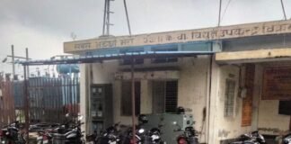 शंकरपुर में बार-बार गुल हो रही बिजली:गन्ना समिति, अस्पताल, बैंक और कारोबार पर असर, लोग परेशान