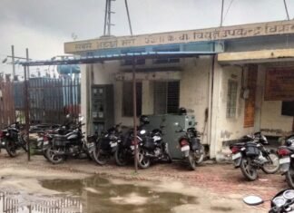 शंकरपुर में बार-बार गुल हो रही बिजली:गन्ना समिति, अस्पताल, बैंक और कारोबार पर असर, लोग परेशान