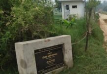 बिना सड़क बनाए ही कर दिया लोकार्पण:मार्च में हुआ लोकार्पण, 85.58 लाख की लागत से बननी थी 1 KM सड़क