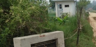 बिना सड़क बनाए ही कर दिया लोकार्पण:मार्च में हुआ लोकार्पण, 85.58 लाख की लागत से बननी थी 1 KM सड़क