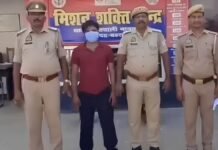 UP: शादी का झांसा देकर युवती से एक साल तक दुष्कर्म का आरोप, आरोपी शाहरुख गिरफ्तार