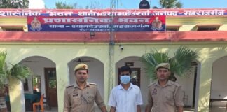 महराजगंज में एनडीपीएस एक्ट में फरार आरोपी गिरफ्तार:सिवान, बिहार का रहने वाला आरोपी श्यामदेउरवा पुलिस के हत्थे चढ़ा