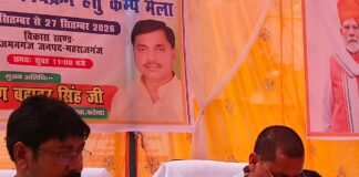 बृजमनगंज में लगा सेवा सेतु कैंप मेला:सेवा संकल्प अभियान के तहत, स्वास्थ्य जांच और मुफ्त दवाएं मिलीं