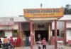विक्रमजोत में रक्तदान शिविर और जागरूकता अभियान:23 सितंबर को होगा आयोजन, नशा मुक्ति; आयुष्मान कार्ड और टीबी मुक्त भारत पर फोकस