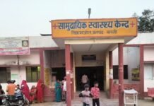 विक्रमजोत में रक्तदान शिविर और जागरूकता अभियान:23 सितंबर को होगा आयोजन, नशा मुक्ति; आयुष्मान कार्ड और टीबी मुक्त भारत पर फोकस