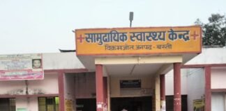 विक्रमजोत में रक्तदान शिविर और जागरूकता अभियान:23 सितंबर को होगा आयोजन, नशा मुक्ति; आयुष्मान कार्ड और टीबी मुक्त भारत पर फोकस