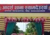 महराजगंज में कच्ची शराब के साथ एक आरोपी गिरफ्तार:पुलिस अधीक्षक के निर्देश पर चलाए गए अभियान में आबकारी अधिनियम के तहत केस दर्ज