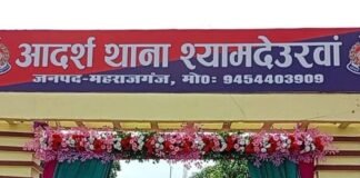 महराजगंज में कच्ची शराब के साथ एक आरोपी गिरफ्तार:पुलिस अधीक्षक के निर्देश पर चलाए गए अभियान में आबकारी अधिनियम के तहत केस दर्ज